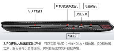 強(qiáng)悍小Y，游戲首選！聯(lián)想Y40-70瘋狂直降，重塑入門(mén)游戲體驗(yàn)