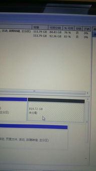 揭秘硬盤(pán)容量之謎 為何1TB機(jī)械硬盤(pán)僅顯示111GB？